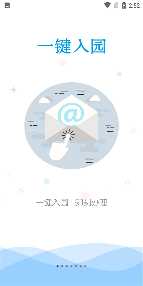 智汇通1