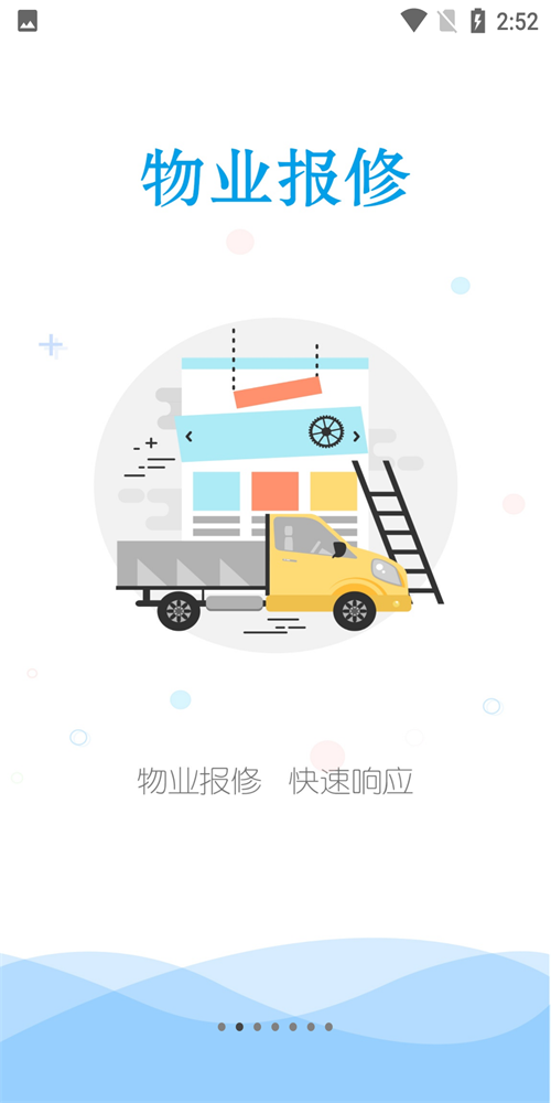 智汇通2