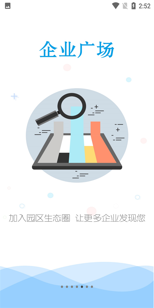 智汇通3