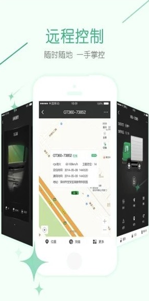 九云物联(高科技物联网)V1.0.9 安卓版1