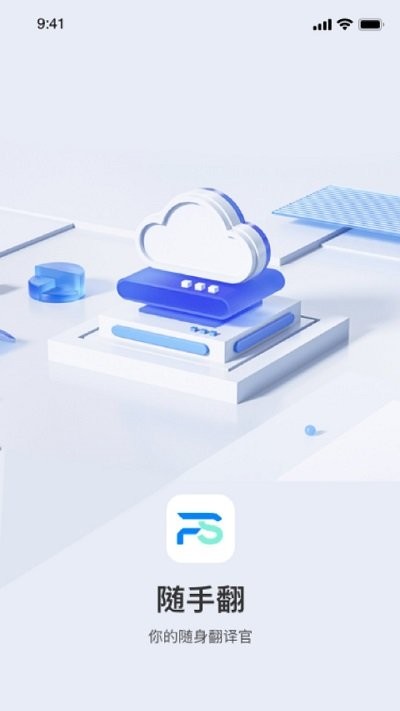 随手翻官网1