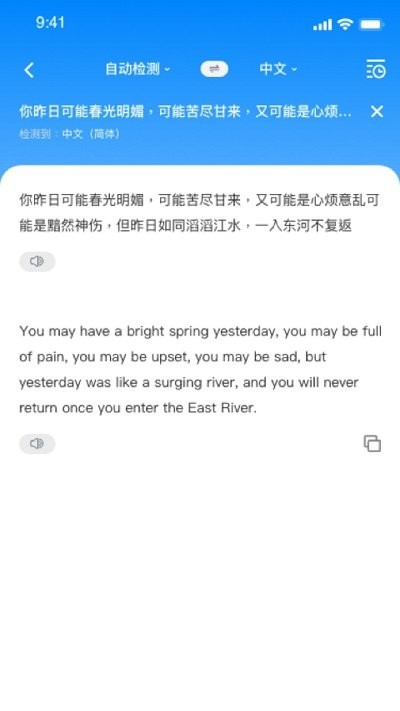 随手翻官网3