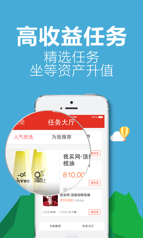 钱宝2