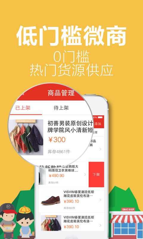 钱宝3