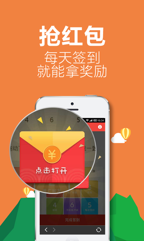 钱宝5
