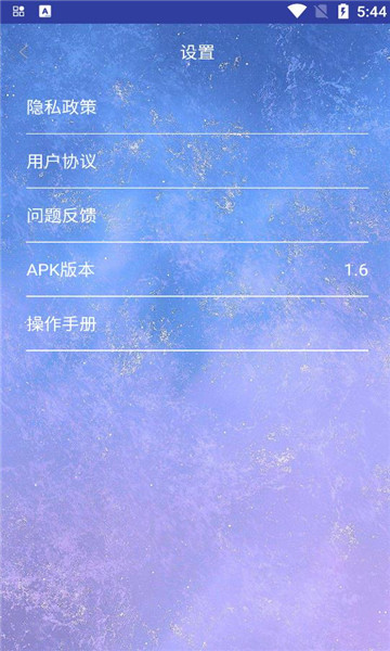 无线空调遥控器2