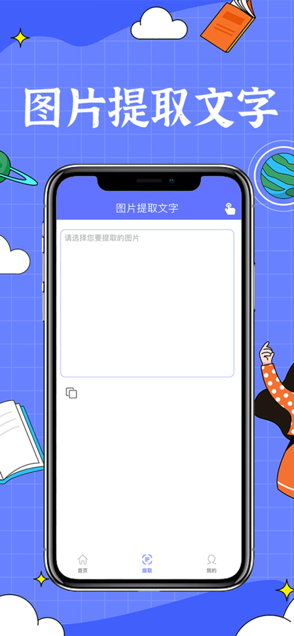CAD苹果版3