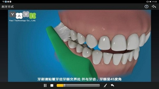 牙医解说大师4