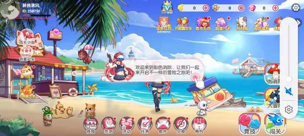 彩色消除v1.5.0安卓版2