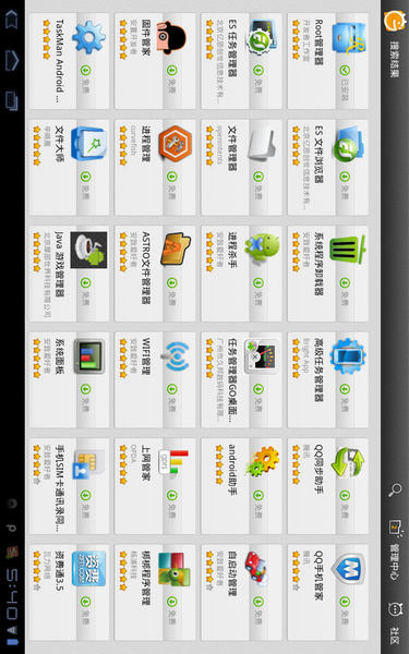 TapTap最新入口1