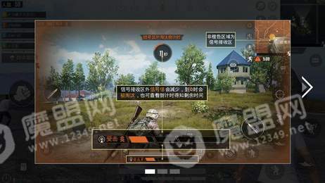 孤岛行动2