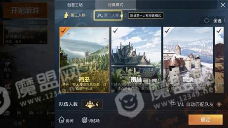 孤岛行动5