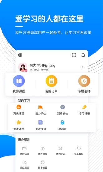 金融考证题库5