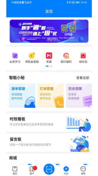 掌中通1