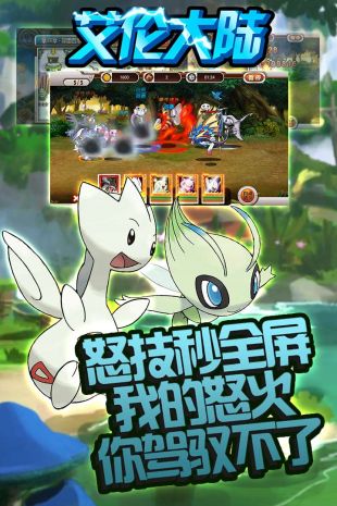 艾伦大陆app3