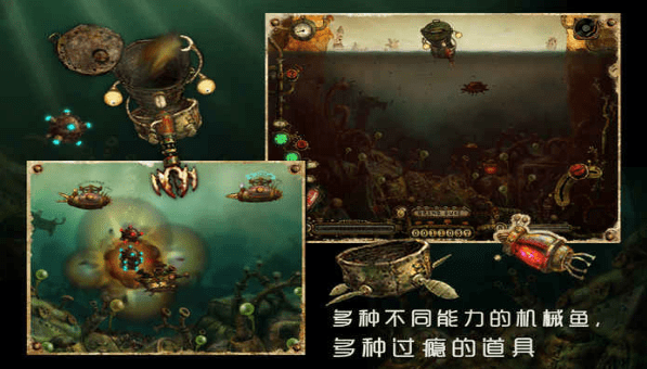 机械渔城5