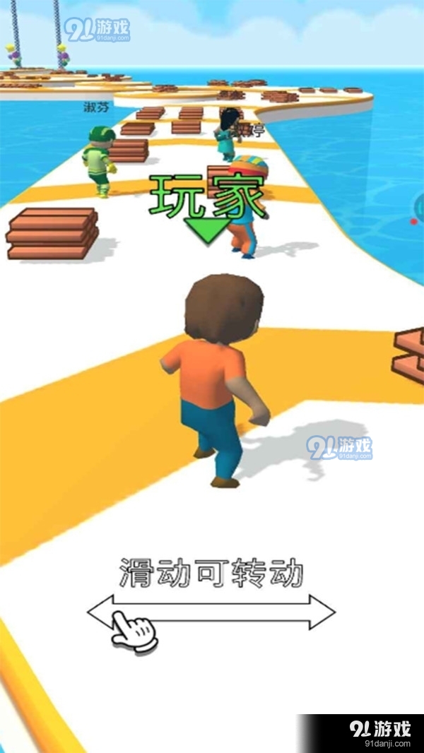 一起来划水1