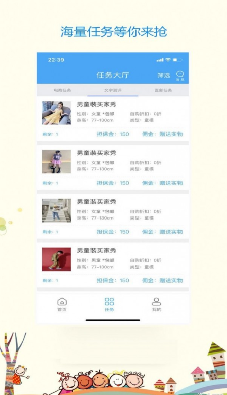 CF童模3