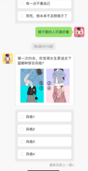 七夕脱单能力考试1
