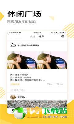 233漫画app3