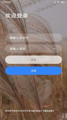 乐学网2