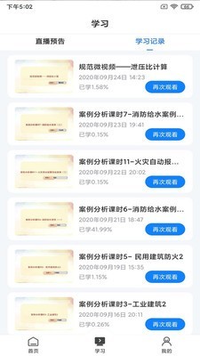 乐学网3
