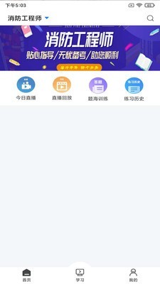 乐学网4