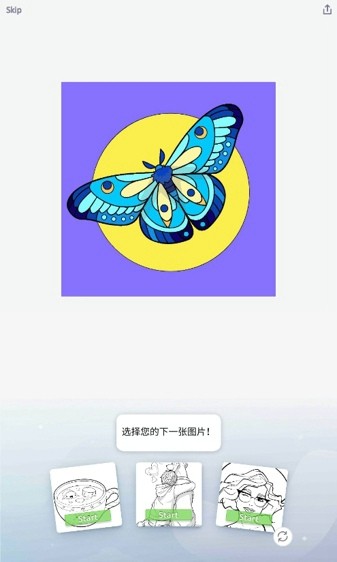 数字魔术色彩1