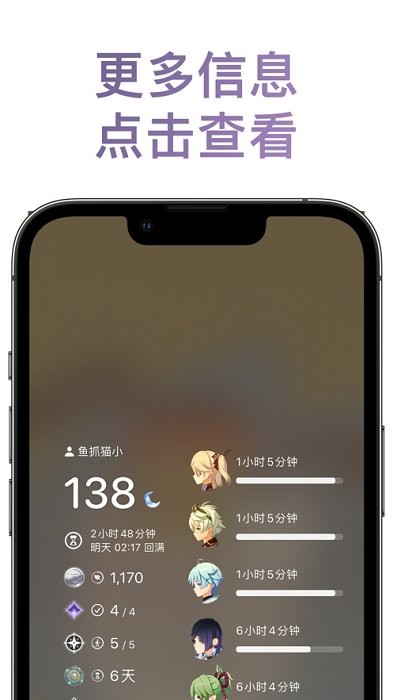披萨小助手3