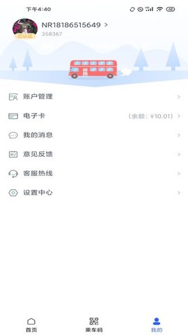 智慧石首2