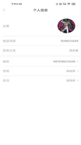 智慧石首3