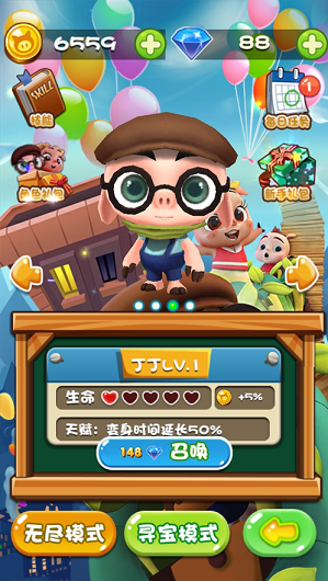 三只小猪之丛林冒险3