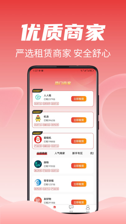 卡卡鸭2