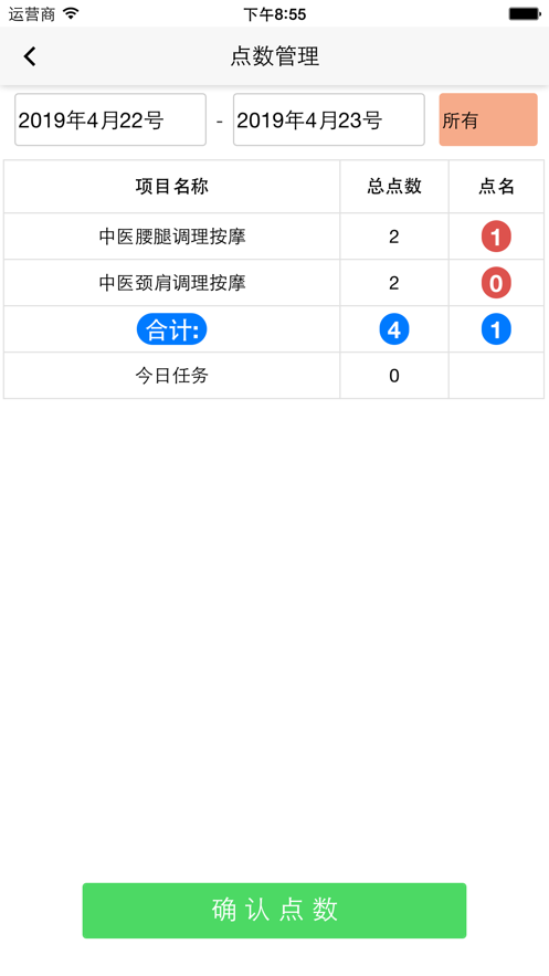 YekAPP1