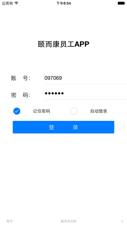 YekAPP2