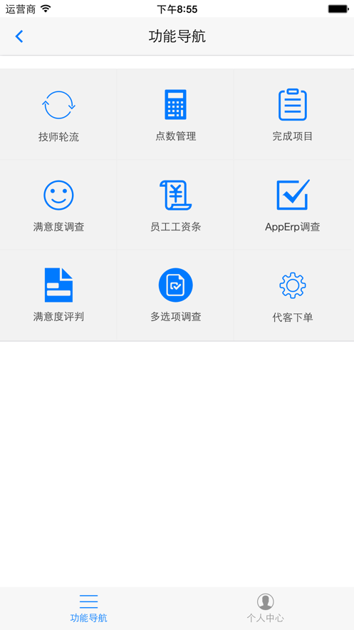 YekAPP4
