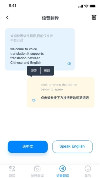 随手翻最新版4