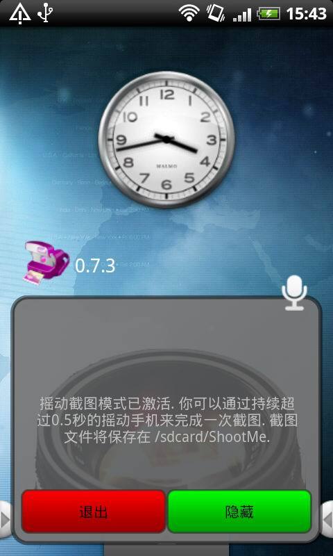 ok浏览器apk1