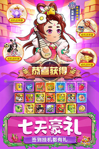 切菜狂人官网1
