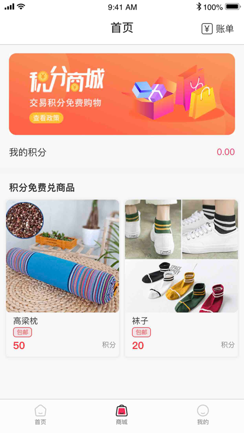 闪电宝Plus1
