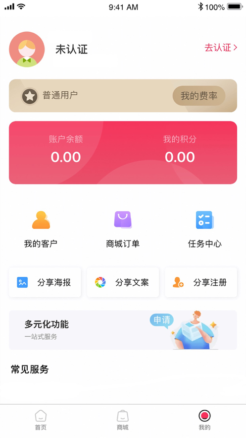 闪电宝Plus3
