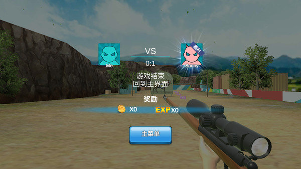 猎鹿模拟器2