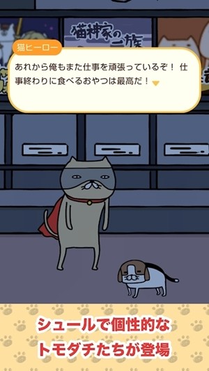熊猫狗和猫2