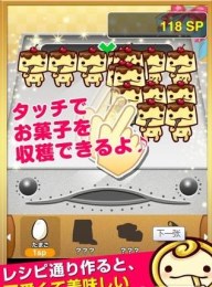 甜点工坊汉化版3