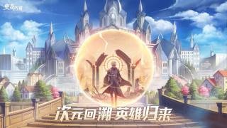奥奇传说网页版1