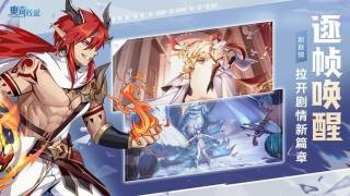 奥奇传说网页版2