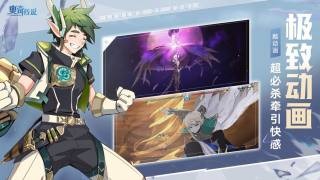 奥奇传说网页版3