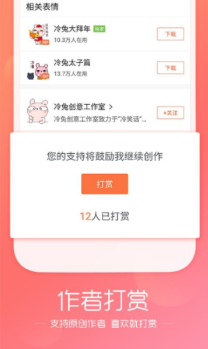 小米搜狗拼音输入法V9.1 安卓免费版3