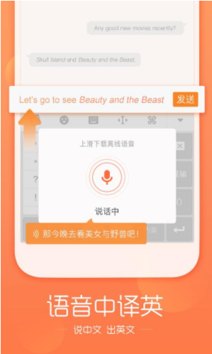 小米搜狗拼音输入法V9.1 安卓免费版4