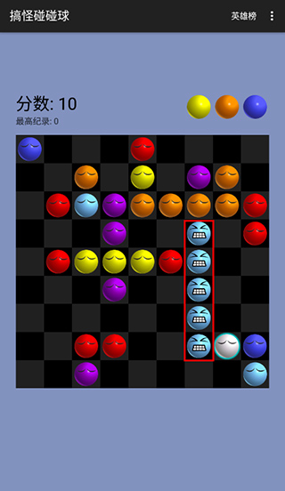 搞怪碰碰球 v2.0.63